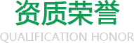 除氟剂生产厂家资质荣誉