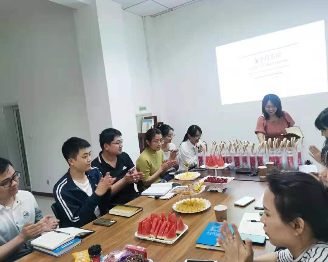 读书分享会