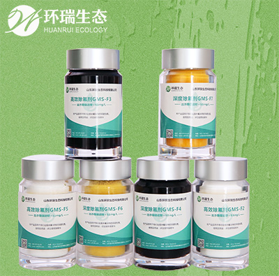 除氟剂