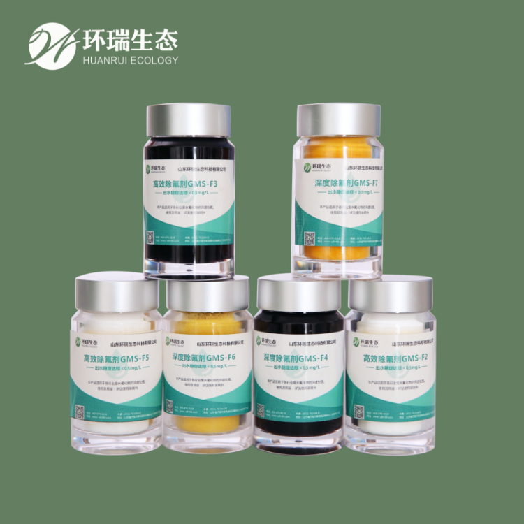 除氟剂